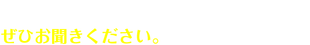1冊の概要がわかるオーディオブック ぜひお聞きください。